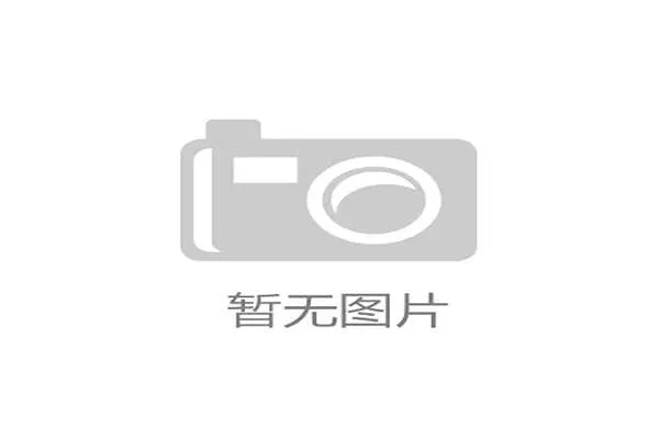 美国青少年高尔夫锦标赛资格赛破纪录开启 参赛人数创历史新高 美国青少年高尔夫锦标赛资格赛破纪录开启 参赛人数创历史新高