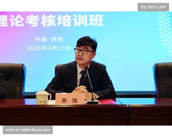 中国裁判学院西安揭牌 首期国际级裁判培训班正式开班 中国裁判学院西安揭牌 首期国际级裁判培训班正式开班